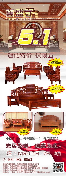 另辟蹊径,五一去逛红木展厅